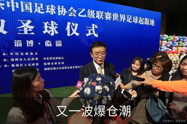又一波爆仓潮
