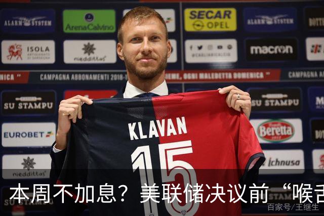 本周不加息?美联储决议前“喉舌”重磅放风!